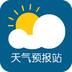 天气预报站app下载-天气预报站 安卓版v5.5.5