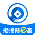 渤海随e赢app下载-渤海随e赢 安卓版v6.8.4.1