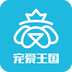  宠爱王国app下载-宠爱王国 安卓版v3.4.0